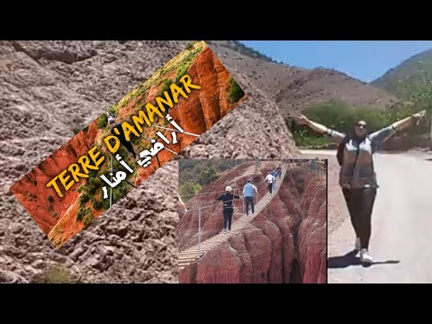 اراضي امنار المخاطرة والمغامرات هل استطيع ام لا