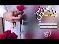 بفديك دامك تفداني