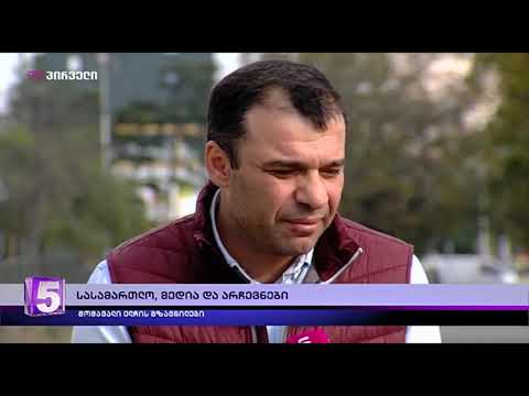 ლევან სამუშია: აშშ კარგად ფლობს ინფორმაციას, თუ რა პრობლემებია საქართველოში