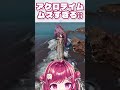 #ark #arksurvivalascended #ASA #astraeos #新人VTuber #アストレオス #Acrocanthosaurus #アクロカントサウルス