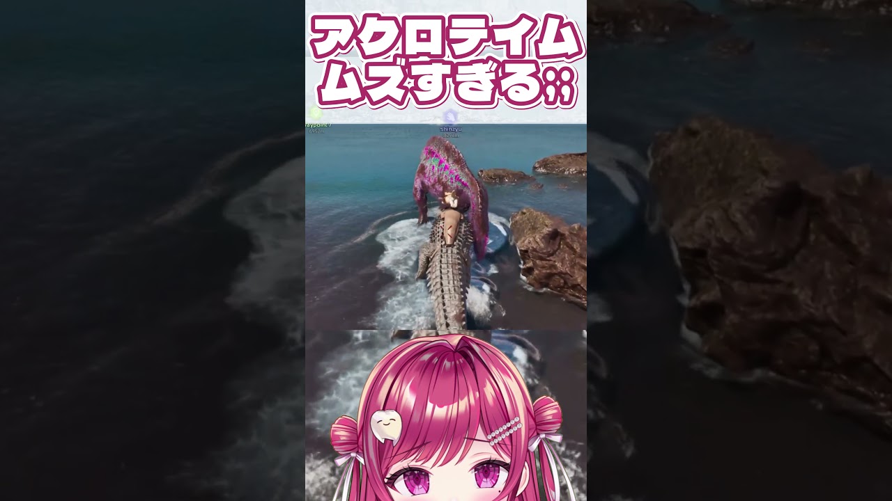 #ark #arksurvivalascended #ASA #astraeos #新人VTuber #アストレオス #Acrocanthosaurus #アクロカントサウルス