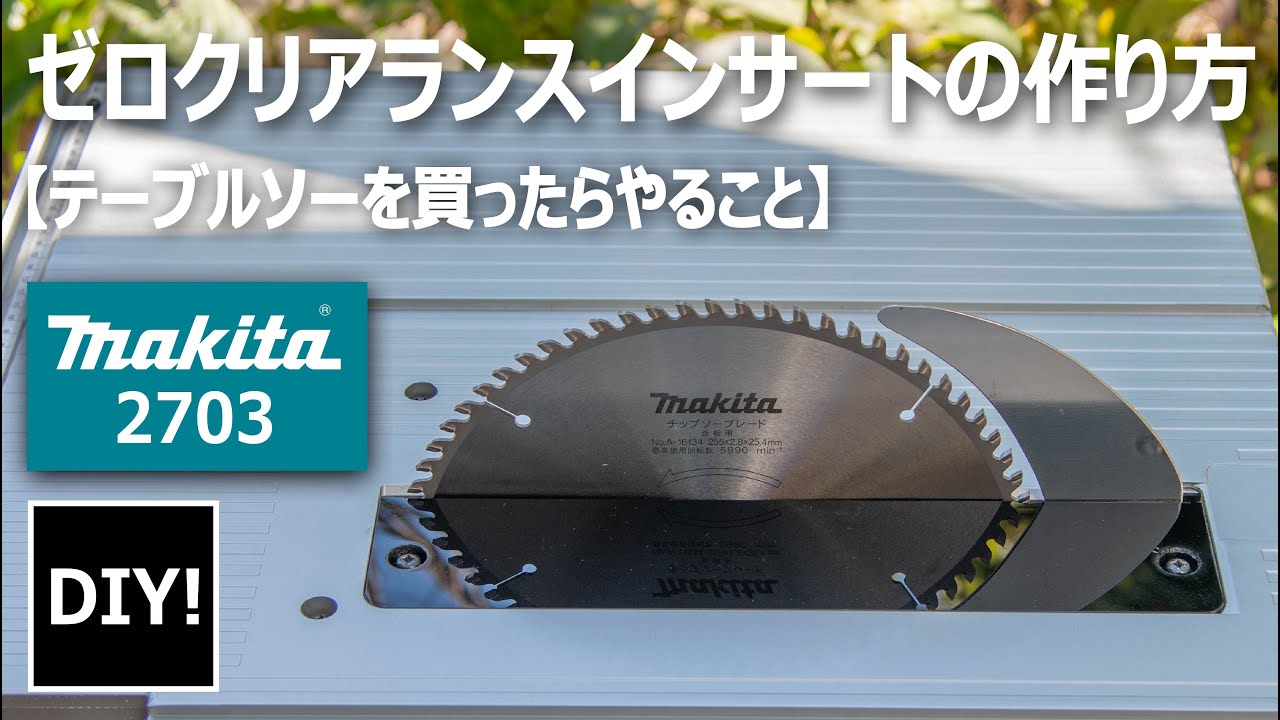 手作り
カントリー家具 DIYで仕上げるオーダーカット家具プラットフォーム「CAINZ DIY MARKET