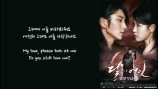 EXO(CHEN, BAEKHYUN, XIUMIN) - For You (Moon Lovers OST) LYRICS [HAN/ENG]
