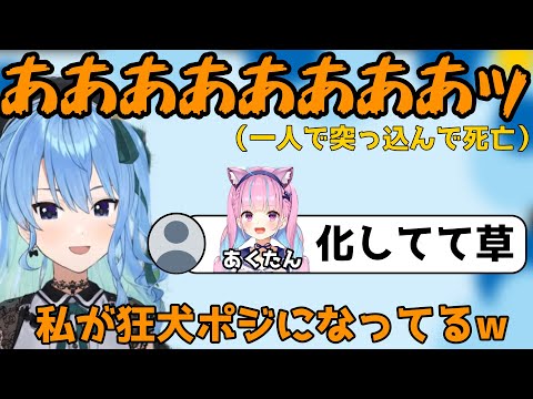 【APEX】狂犬の影響を受けていたすいちゃん【ホロライブ/切り抜き】