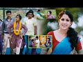 Nani And Lavanya Tripathi Recent Telugu Hilarious Comedy Scene | Telugu Comedy | Tollywood Multiplex