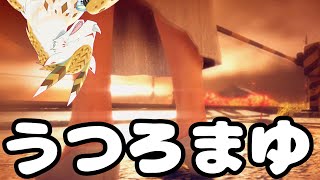 【ホラーゲーム実況】可愛いｶｲｺﾁｬﾝと楽しく遊ぶゲーム「ウツロマユ」をやるよ【水酉カヤ/Vtuber】