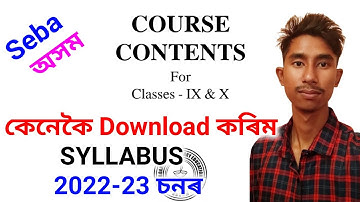 New Syllabus of class 10 & 9 SEBA 2022-2023 | How to download class 9 and 10 Syllabus in Seba board?
