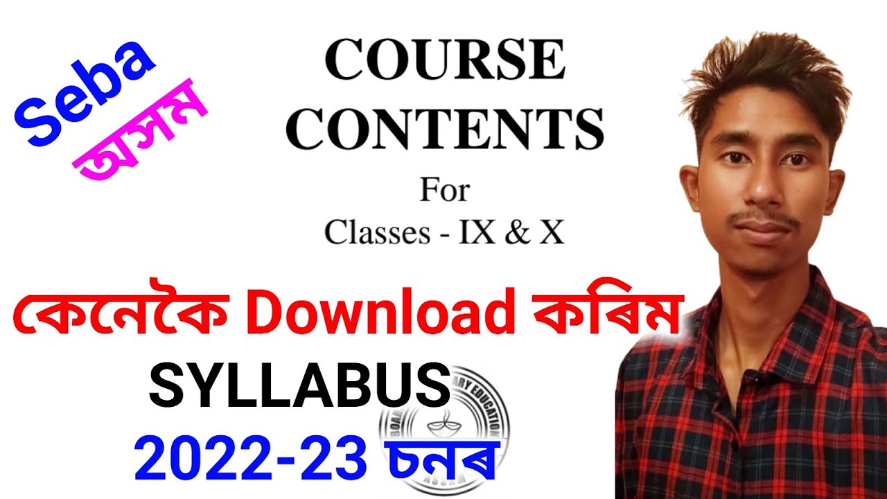 New Syllabus of class 10 & 9 SEBA 2022-2023 | How to download class 9 and 10 Syllabus in Seba board?
