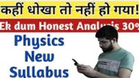 CBSE Syllabus for class 12 Physics 2020-21 || Class 12 physics syllabus | CBSE Physics Syllabus 2021