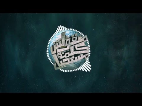 6- Ameer Youssef & Hazem Ayman l Mat'olsh Kelmt MostaheL  متقولش كلمة مستحيل l أمير يوسف