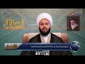 الاخبار اليومية 11 ذي القعدة الحرام 
