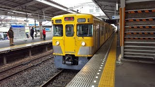 西武2000系 2413F+2065F 小平駅到着～発車 '19.03.07