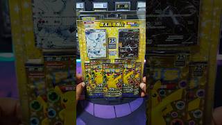 Pokemon 25th Anniversary Blister! #pokemon #pokemontcg #30thcelebration