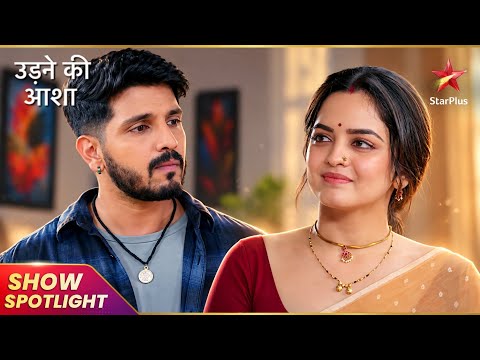 Kids Get Ready for Their Photoshoot | Udne Ki Aasha