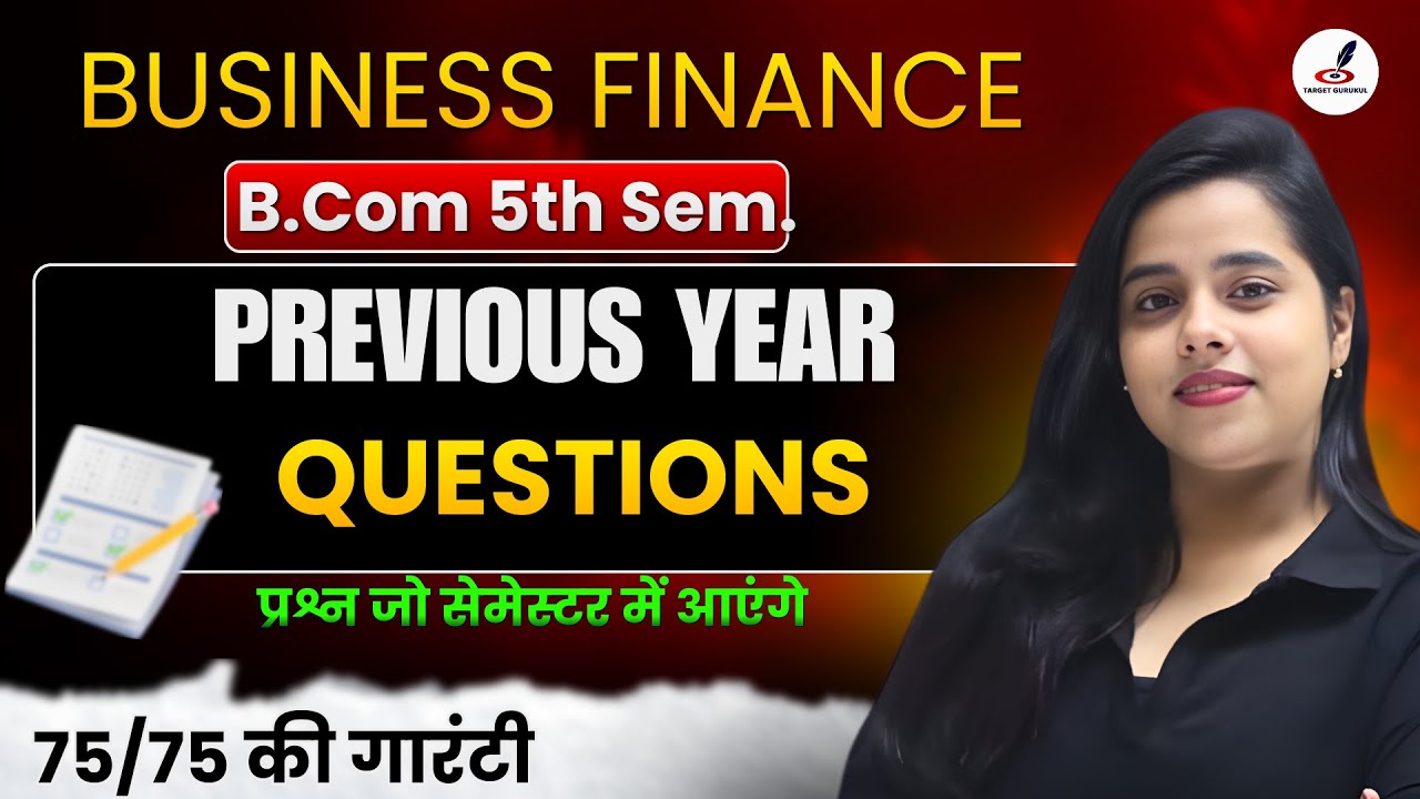Business Finance I  Previous Year Questios I B.COM 5th Semester I Paper I MCQs I Exam 2025 DDU,RMPSU