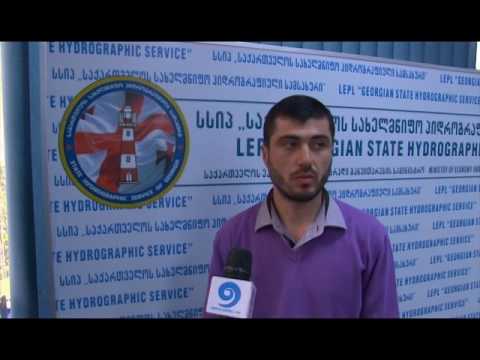 სახელმწიფო ჰიდროგრაფიულ სამსახურში ტრენინგები მიმდინარეობს 1.12.16