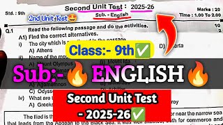 English Std9Th 2Nd Unit Test Paper 2025 Class 9Th Second Unit Test Question Paper With Solutions