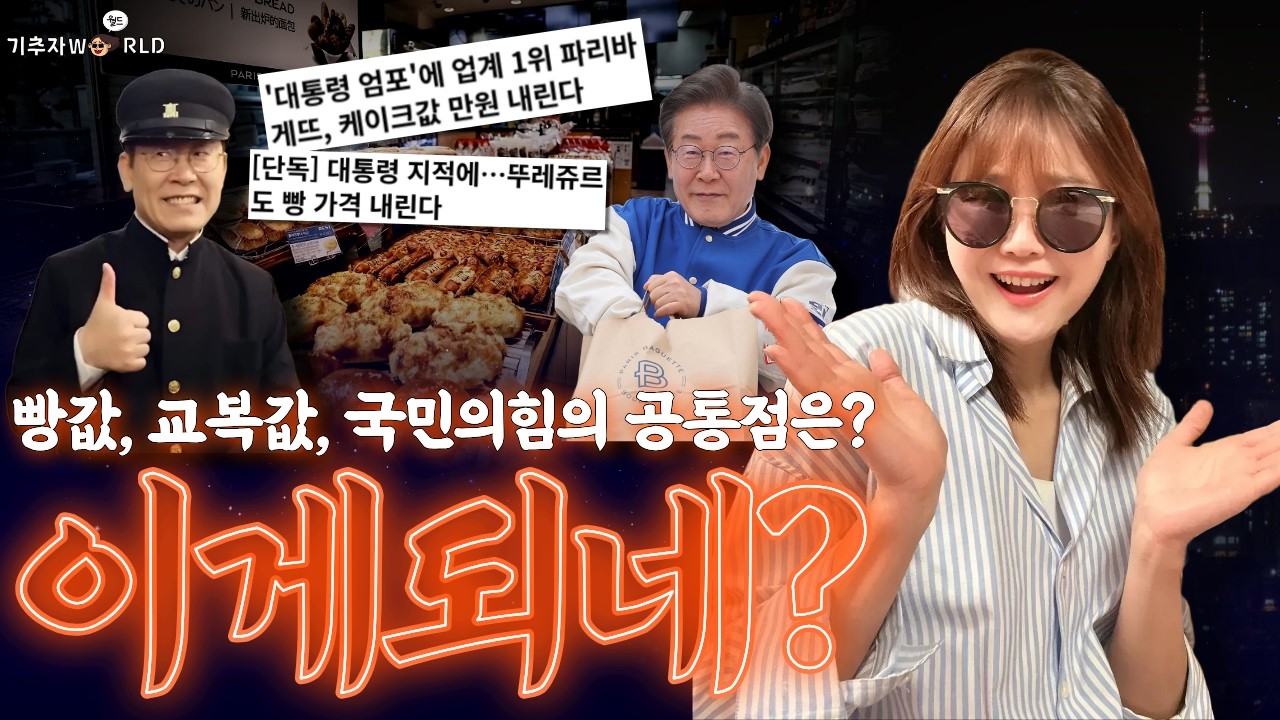 이거 어디까지 올라가는 거예요?