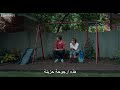 فيديو مترجم كل محاولاتك ف الابتعاد عنك ستفشل