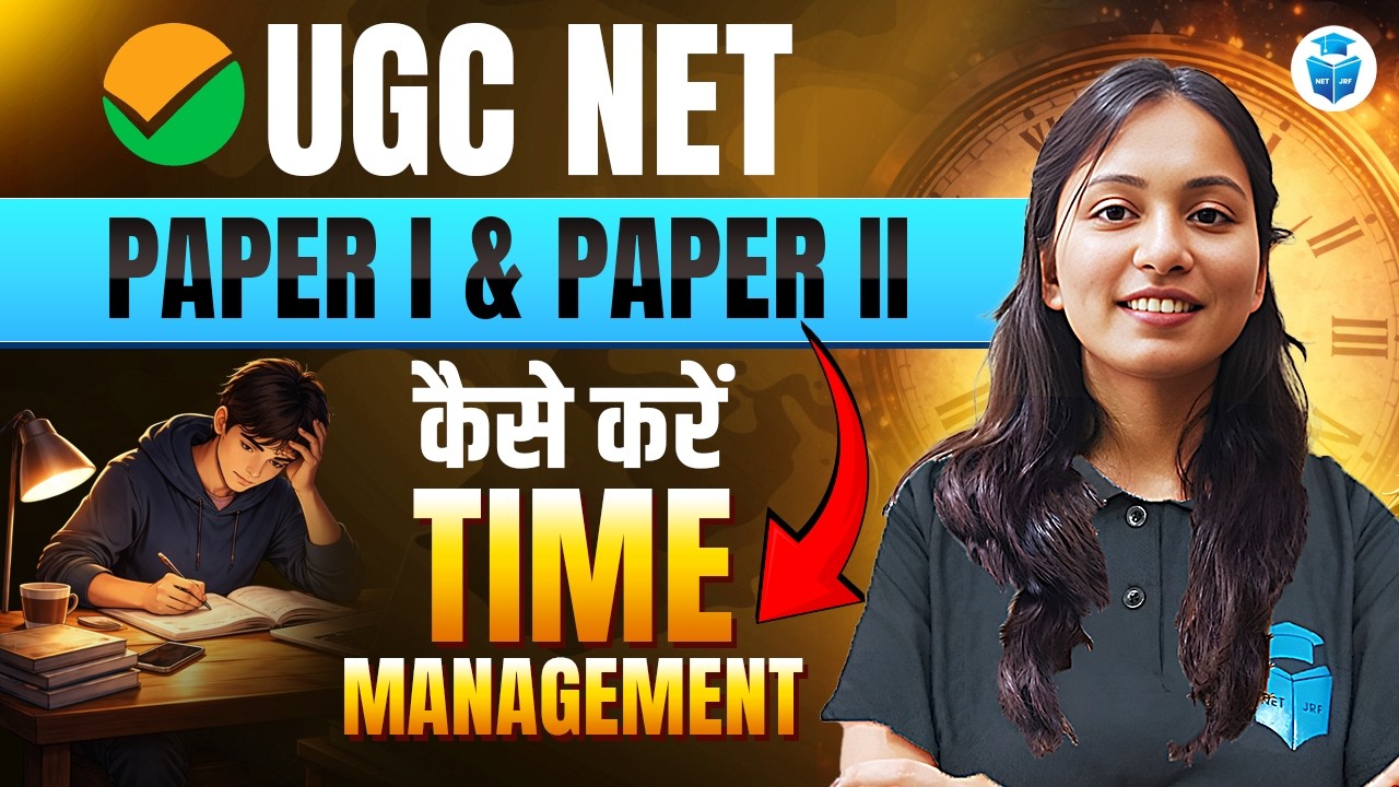 How to Manage Time in UGC NET Paper 1 & 2 | Smart Strategy for UGC NET June 2026