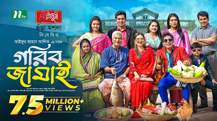 Gorib Jamai | গরিব জামাই | Mosharraf Karim | Tania Brishty | New Eid Natok 2025