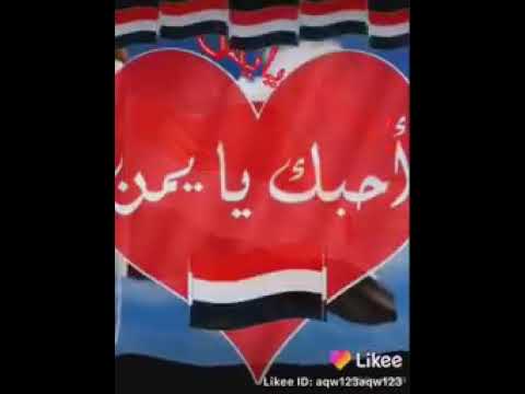 اجمل أغنيه عن الوطن بنحبك ياوطنا