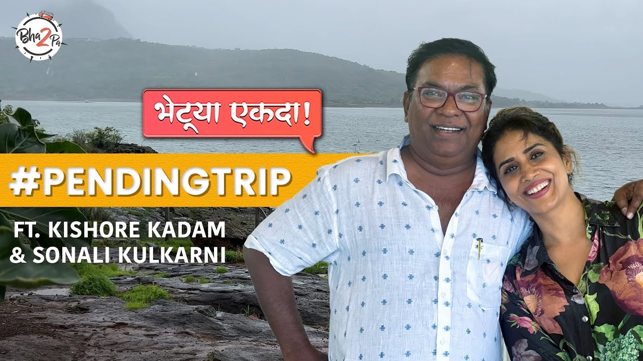 Pending Trip FT. Kishore Kadam and Sonali Kulkarni - भेटूया एकदा | Cafe Bambini, Pawna | 