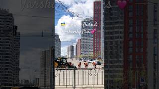 Ukraine Kyiv Street walk New District 💙💛 #shorts #ukraine #kyiv #travel #vlog #europe #usa