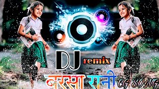 BARSHA RANI (बरसा रानी ) || New CG Song || TAPORI EDITION || DJ remix 2022