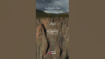 وعد الله لا يخلف – سورة الروم