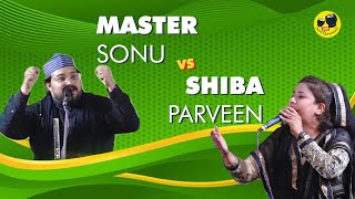  Live Shiba Parveen vs Master Sonu 2023 #qawwali #liveqawwali #qawwalinewstatus