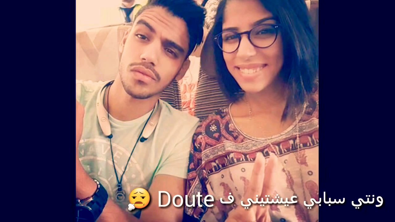 nti sbabi omar et rajaa belmir