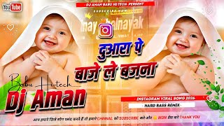 Duara Pe Baje Le Bajna || Dj Aman Babu Haitech || ((Instagram Trending)) Song Chhathiyari Song 