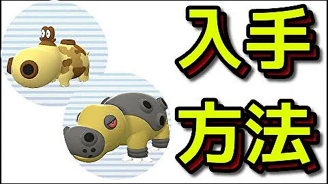 カバルドン進化