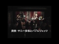 君はどこへ 冨永正廣(ハリマオ、元ザ・ジェット・ブラザース)【60's Japanese Pop Cover】
