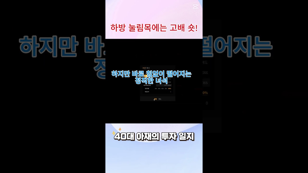 선물거래소 이벤트 추천