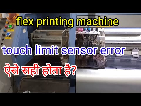 Touch limit sensor erro || flex printing machine error