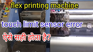 Touch limit sensor erro || flex printing machine error