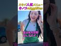Eggbitesは米スタバの人気メニュー #shorts #英語学習