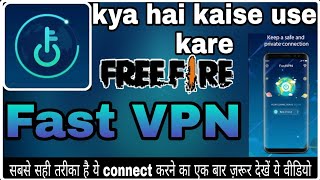 Fast VPN kaise use kare ।। How to use Fast VPN ।। use karne ka sahi tarika Fast VPN ।। Fast vpn screenshot 5