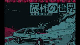 Seaside Combat - World of Horror OST