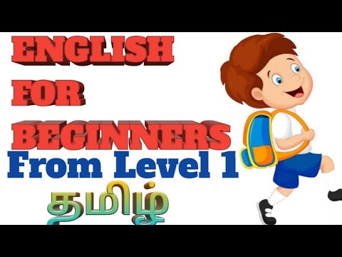 English For Beginners From Level 1  In Tamil