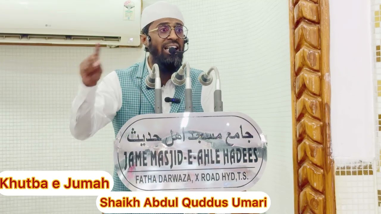 Khutba e jumah Topic Ramazan mein Kuch adataon ko ibadat mein badaliye by Shaikh Abdul Quddus umri