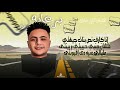 مهرجان الحج إيهاب مطاريش حموايهاب فارس حميده بوده حسن توزيع حودا سونيك مونتاج مودي رجب
