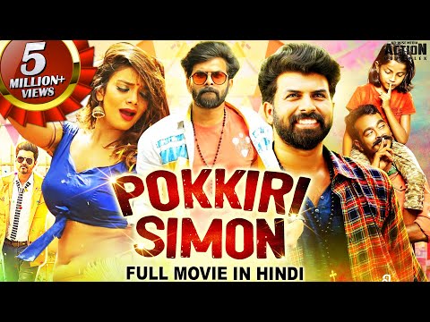 POKKIRI SIMON (2021) NEW RELEASED Full Hindi Dubbed South Movie | South Movie | New Hindi Movie