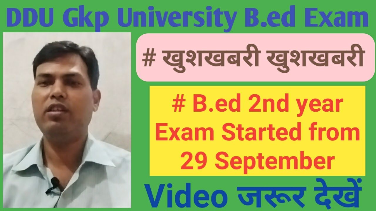B.ed 2nd year Exam Date 2021