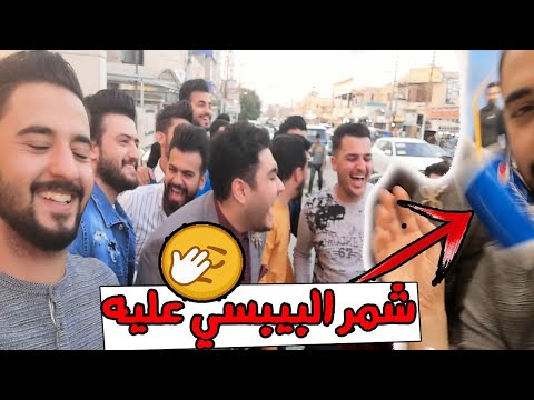 #فلوك(رحنا مطعم وصار التحشيش بشده😂) #ياسين_علي - YouTube ياسين علي-99-Yassein Ali