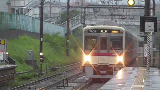 京王線　7000系7806F編成+7701F編成　山田駅到着