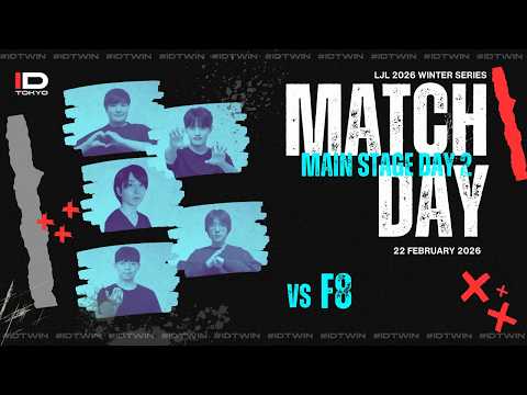 LJL 2026 WINTER SERIES MAIN STAGE 1 DAY 2 IDT VS Fast8 応援配信 w/Saiコーチ