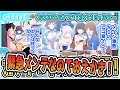 【比宮のブルアカ配信🔴】透き通るうさぎえびの夏!「夏の特殊作戦!RABBIT小隊と消えたエビの謎」初見実況+ガチャ1天井狙い配信【ブルーアーカイブ】【BlueArchive】